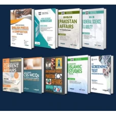 FPSC CSS Compulsory Subjects Guides Package - Dogar Brothers